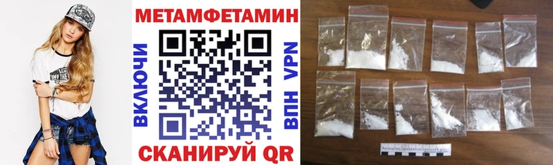 АМФЕТАМИН Premium  hydra вход  Струнино 