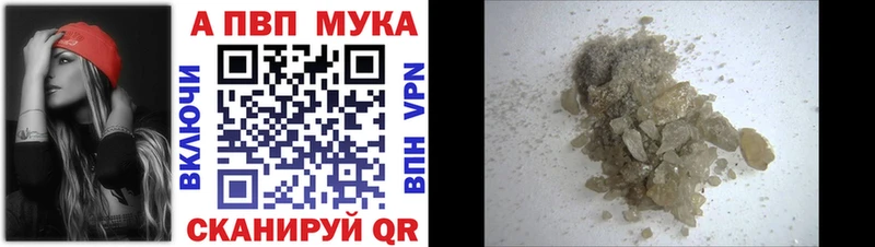 Альфа ПВП крисы CK Струнино