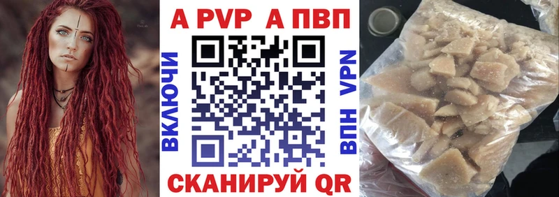 A PVP мука  Струнино 