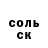 COCAIN 97% Serhiy Solodkyy