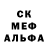 МЕТАДОН кристалл Samiya Ali