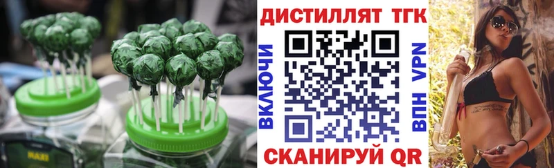 где можно купить   Струнино  Cannafood марихуана 