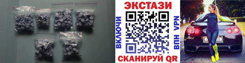 Ecstasy MDMA  как найти   Струнино 