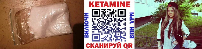 купить закладку  Струнино  КЕТАМИН VHQ 
