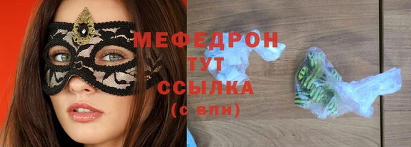 бутират Абаза