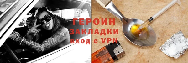 бутират Абаза