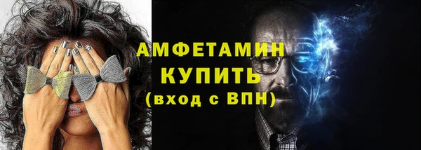 бутират Абаза