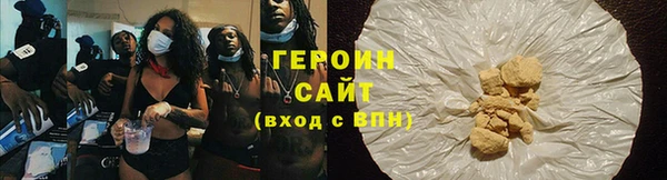 дурь Абинск