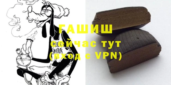 бутират Абаза