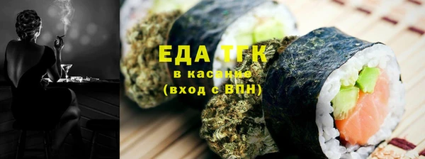 MESCALINE Абдулино