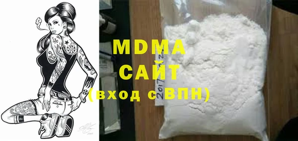 MESCALINE Абдулино