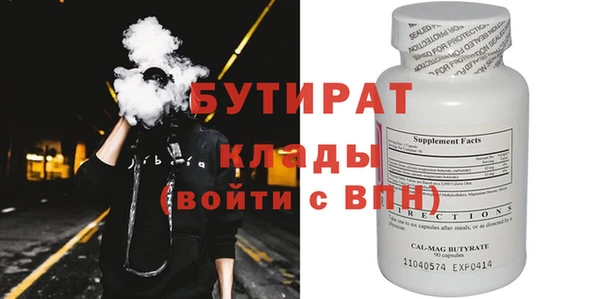 бутират Абаза