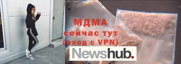 mdpv Нягань