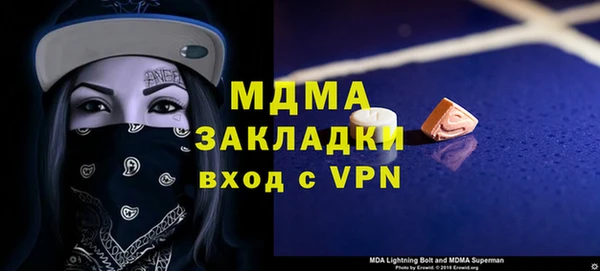 бутират Абаза