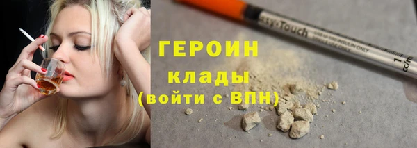 MESCALINE Абдулино