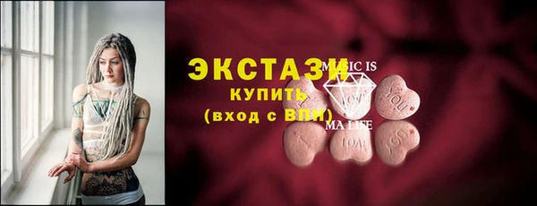 MESCALINE Абдулино