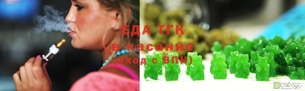 MESCALINE Абдулино
