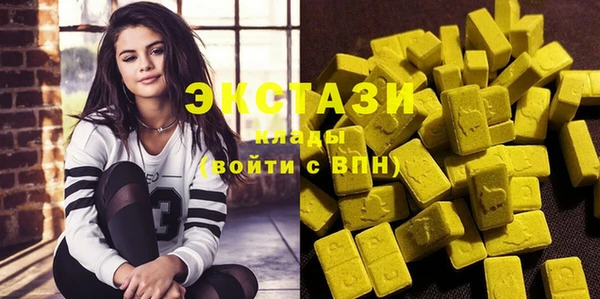 бутират Абаза