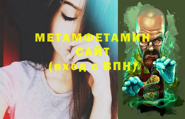 MESCALINE Абдулино