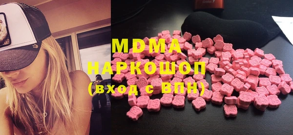 метадон Няндома