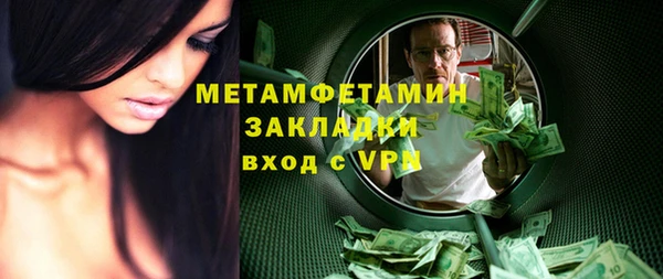MESCALINE Абдулино