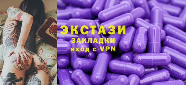 MESCALINE Абдулино