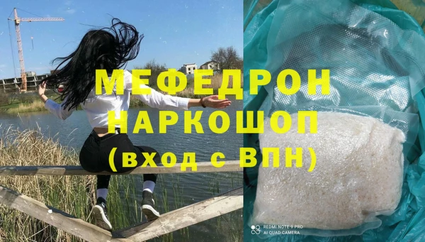 бутират Абаза