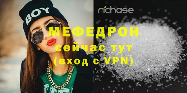 бутират Абаза