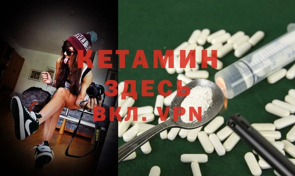 MESCALINE Абдулино