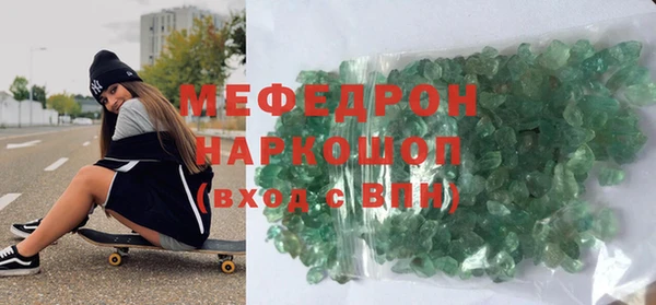 MESCALINE Абдулино