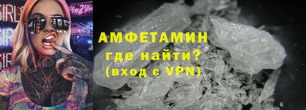бутират Абаза