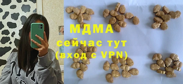 MESCALINE Абдулино