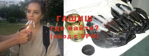 бутират Абаза