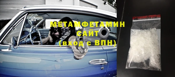 MESCALINE Абдулино