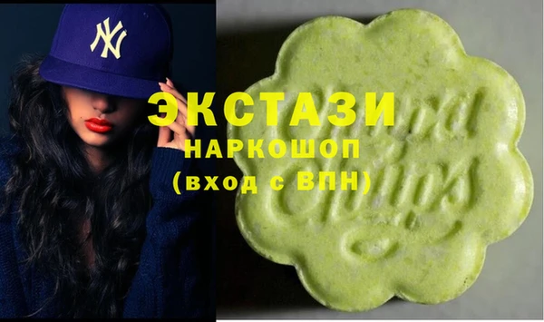 бутират Абаза