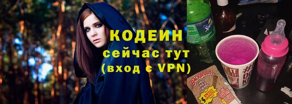 MESCALINE Абдулино