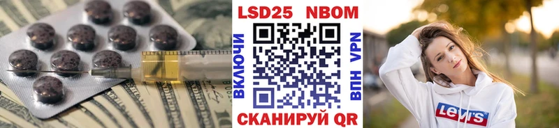 ЛСД экстази кислота Струнино