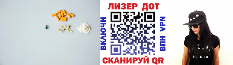 купить  сайты  MEGA маркетплейс  Лсд 25 экстази ecstasy  Струнино 