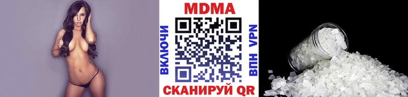 MDMA Molly  это формула  Струнино 