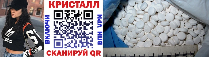 МЕТАМФЕТАМИН винт  как найти   кракен вход  Струнино 