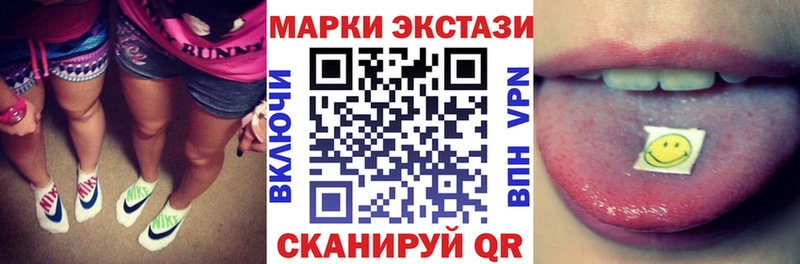 площадка официальный сайт  Струнино  Наркотические марки 1500мкг  дарнет шоп  блэк спрут  