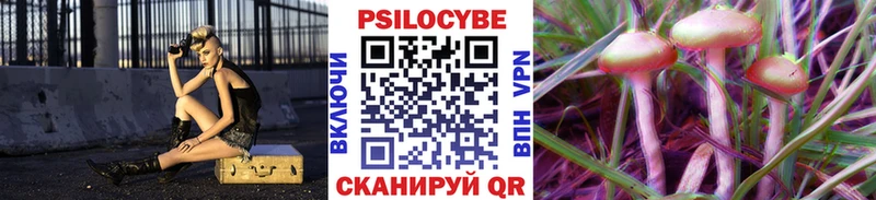 Псилоцибиновые грибы Magic Shrooms  МЕГА как войти  Струнино 