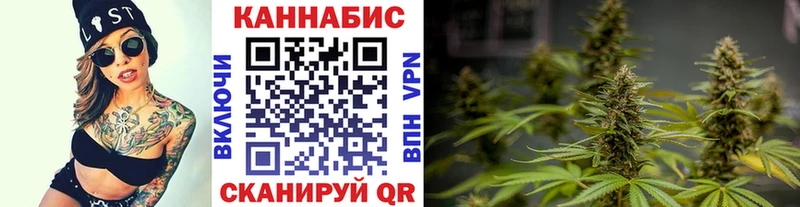 Каннабис AK-47 Струнино